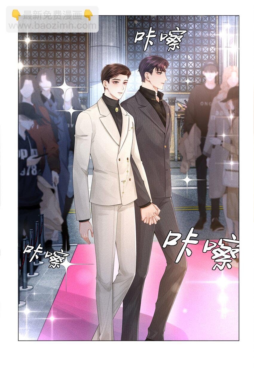 059 金盆洗手