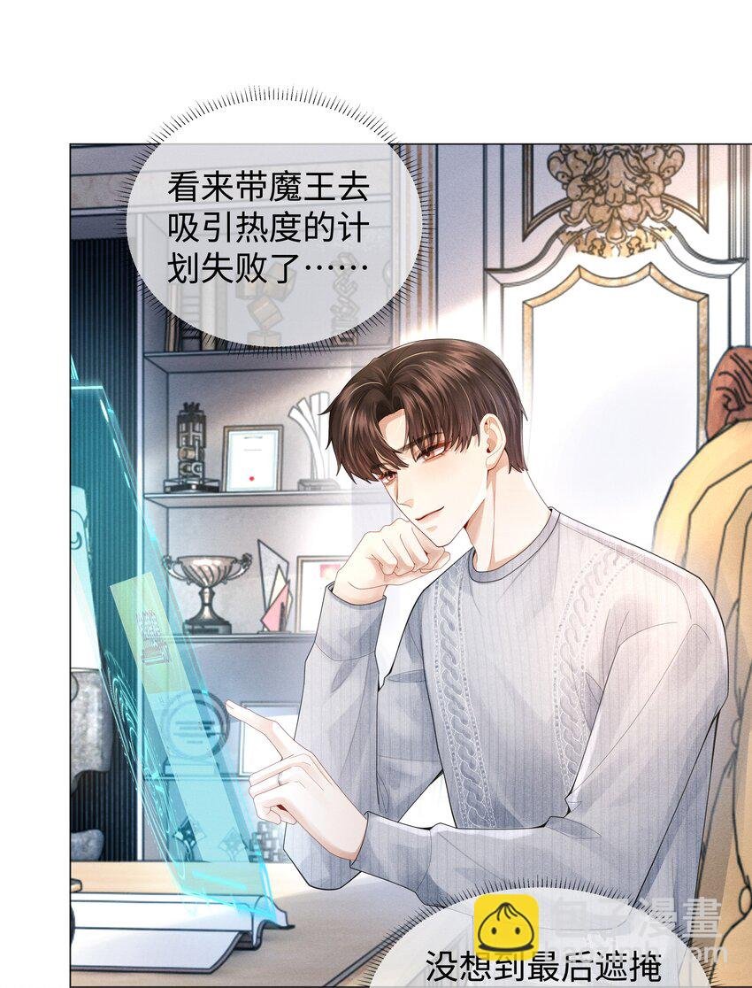 059 金盆洗手
