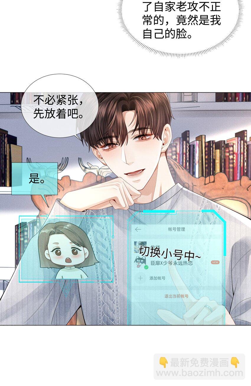 059 金盆洗手