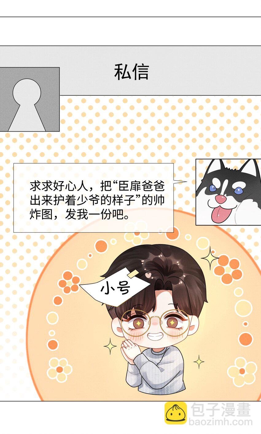 059 金盆洗手