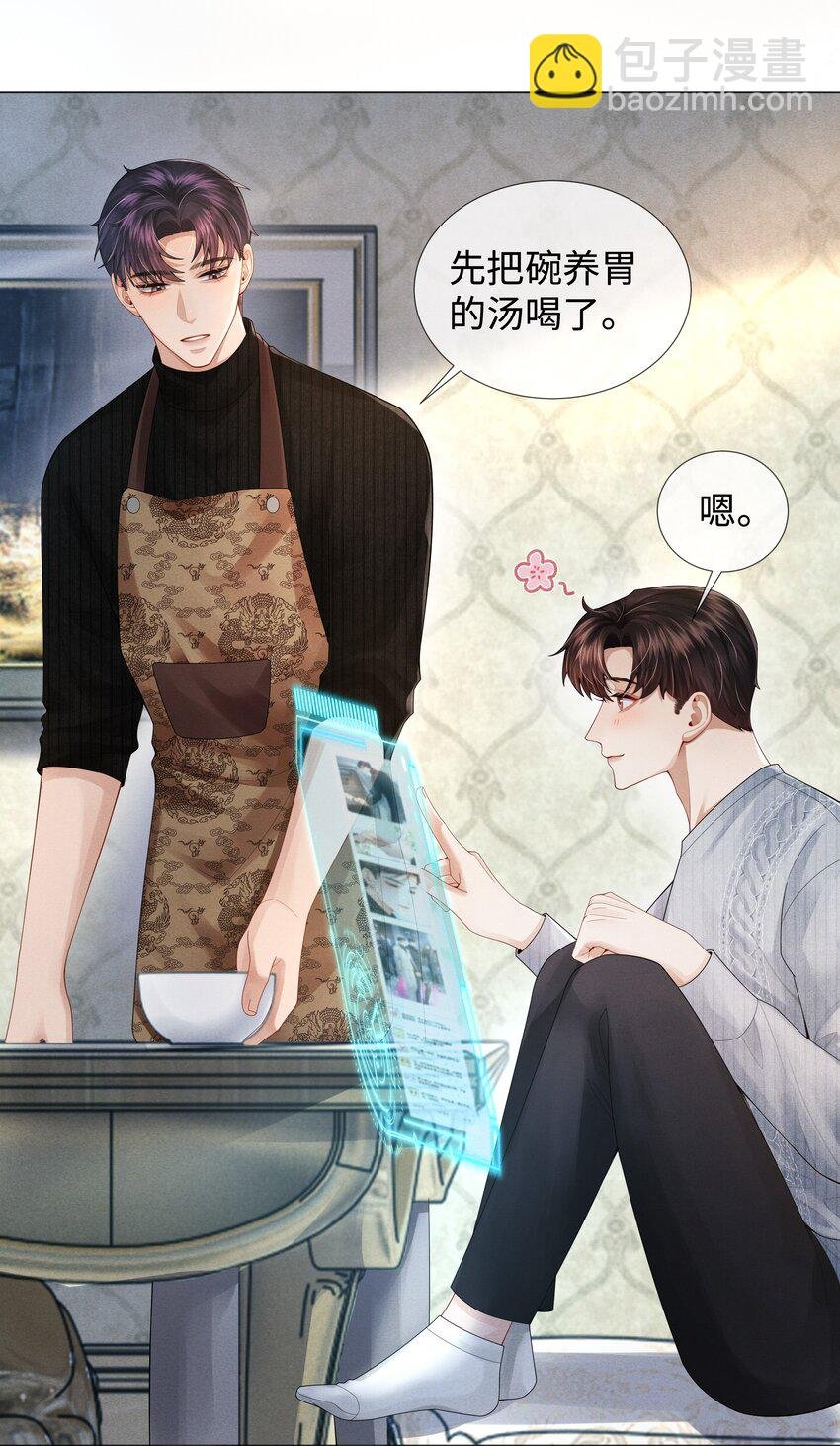 059 金盆洗手