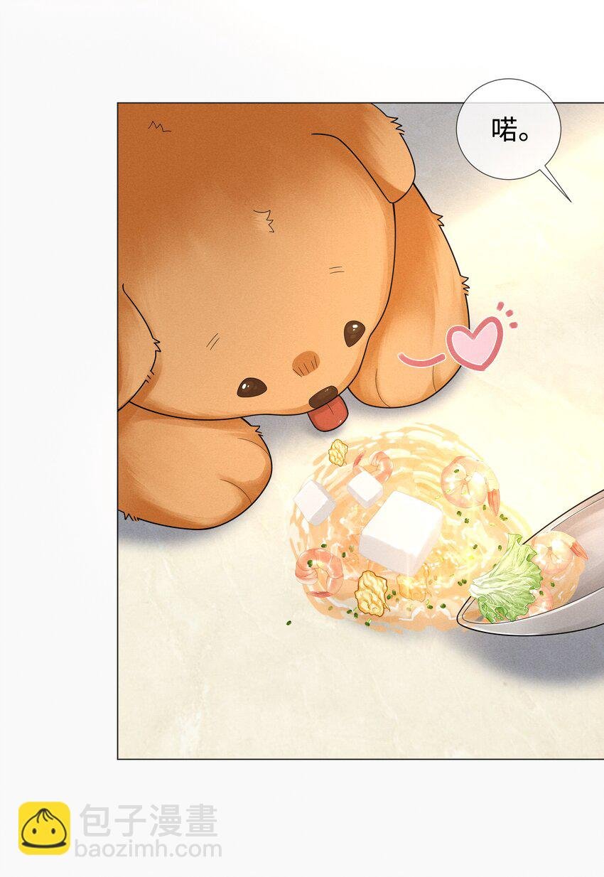 059 金盆洗手