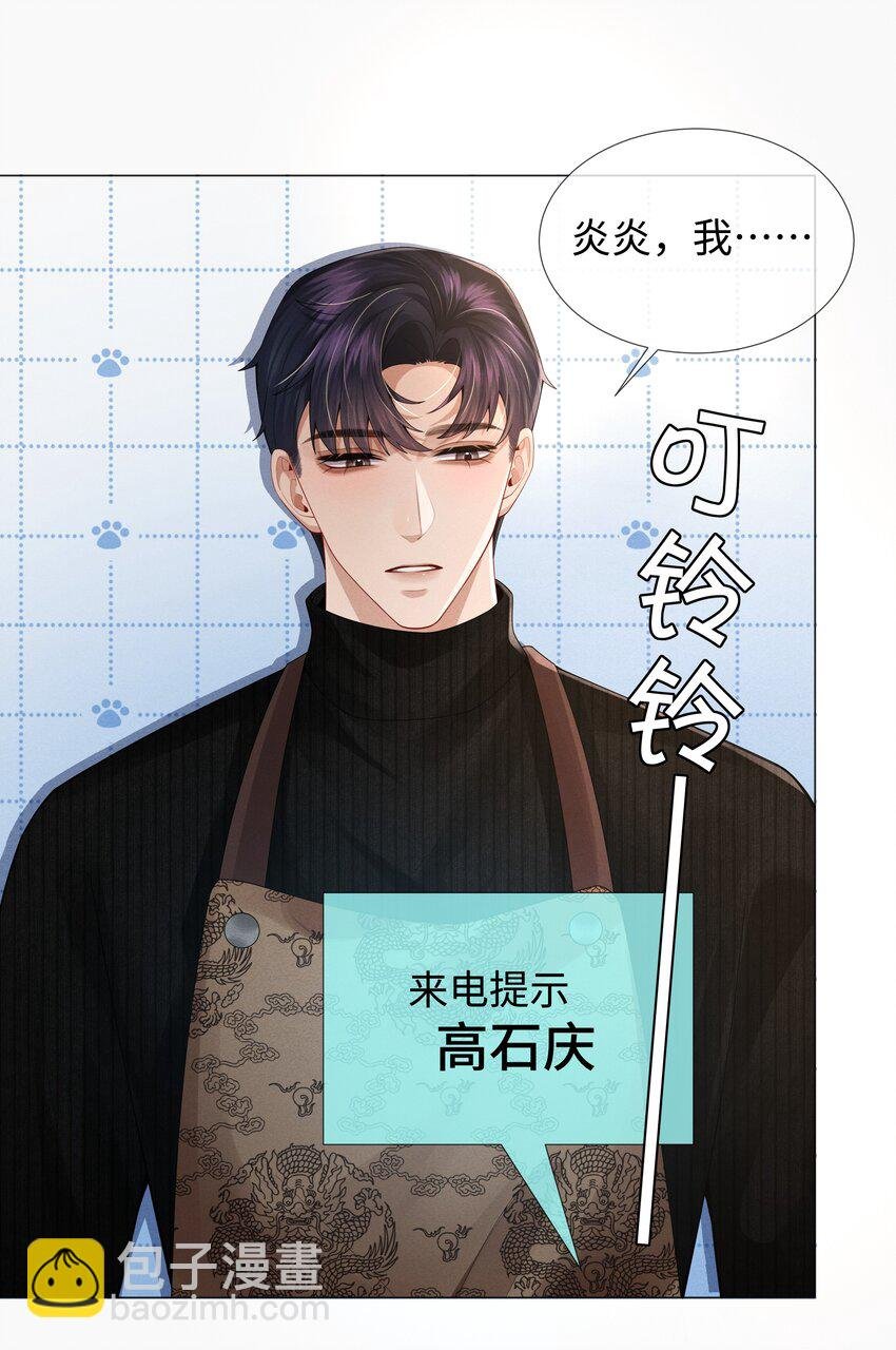 059 金盆洗手