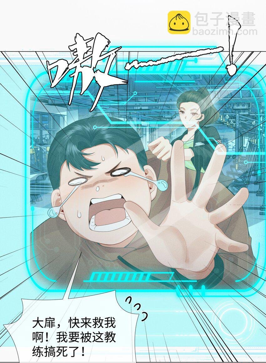 059 金盆洗手