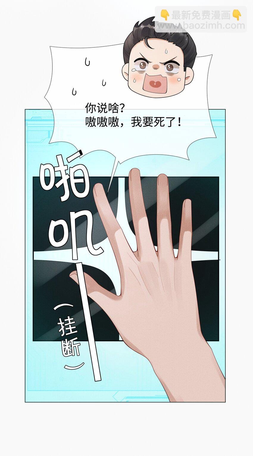 059 金盆洗手