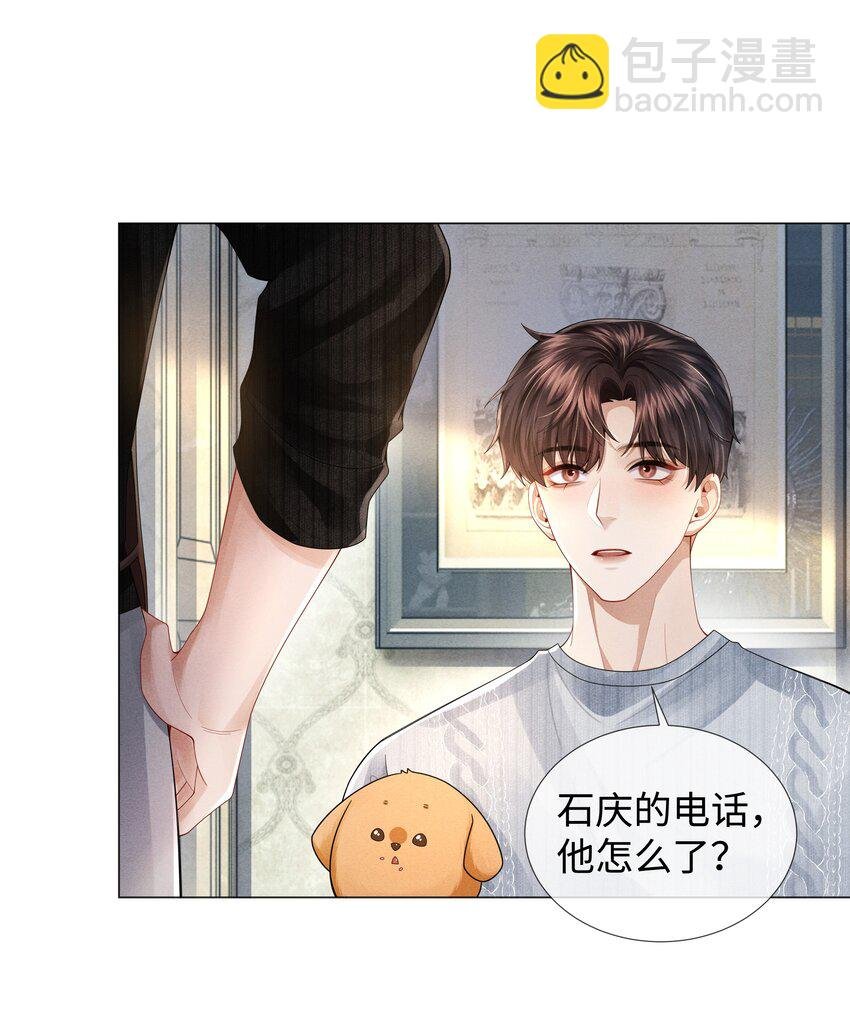 059 金盆洗手