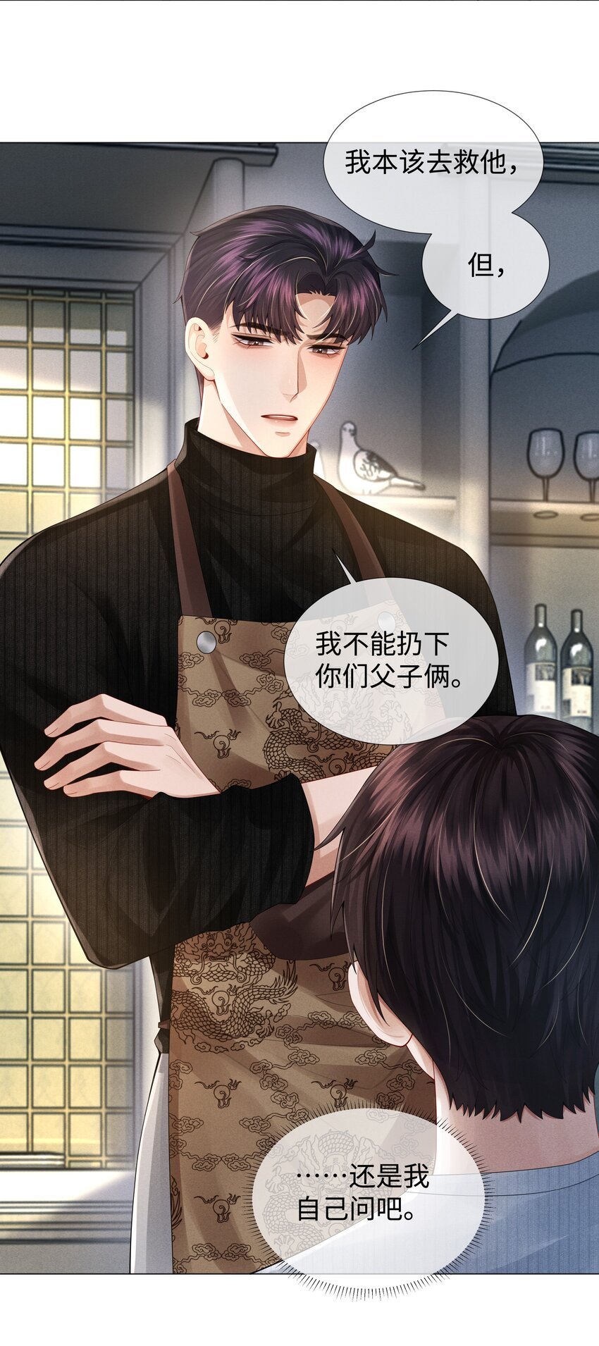 059 金盆洗手