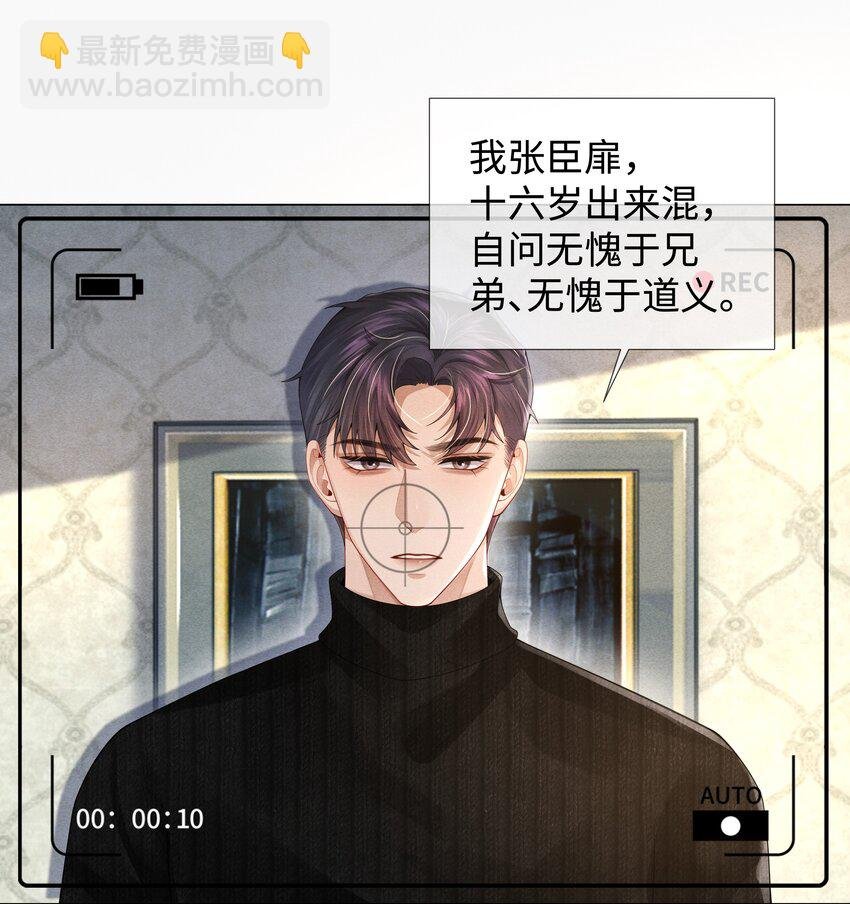 059 金盆洗手