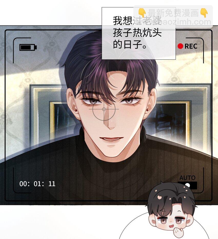 059 金盆洗手
