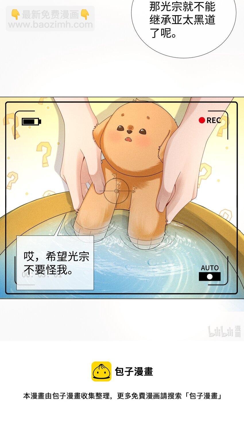059 金盆洗手