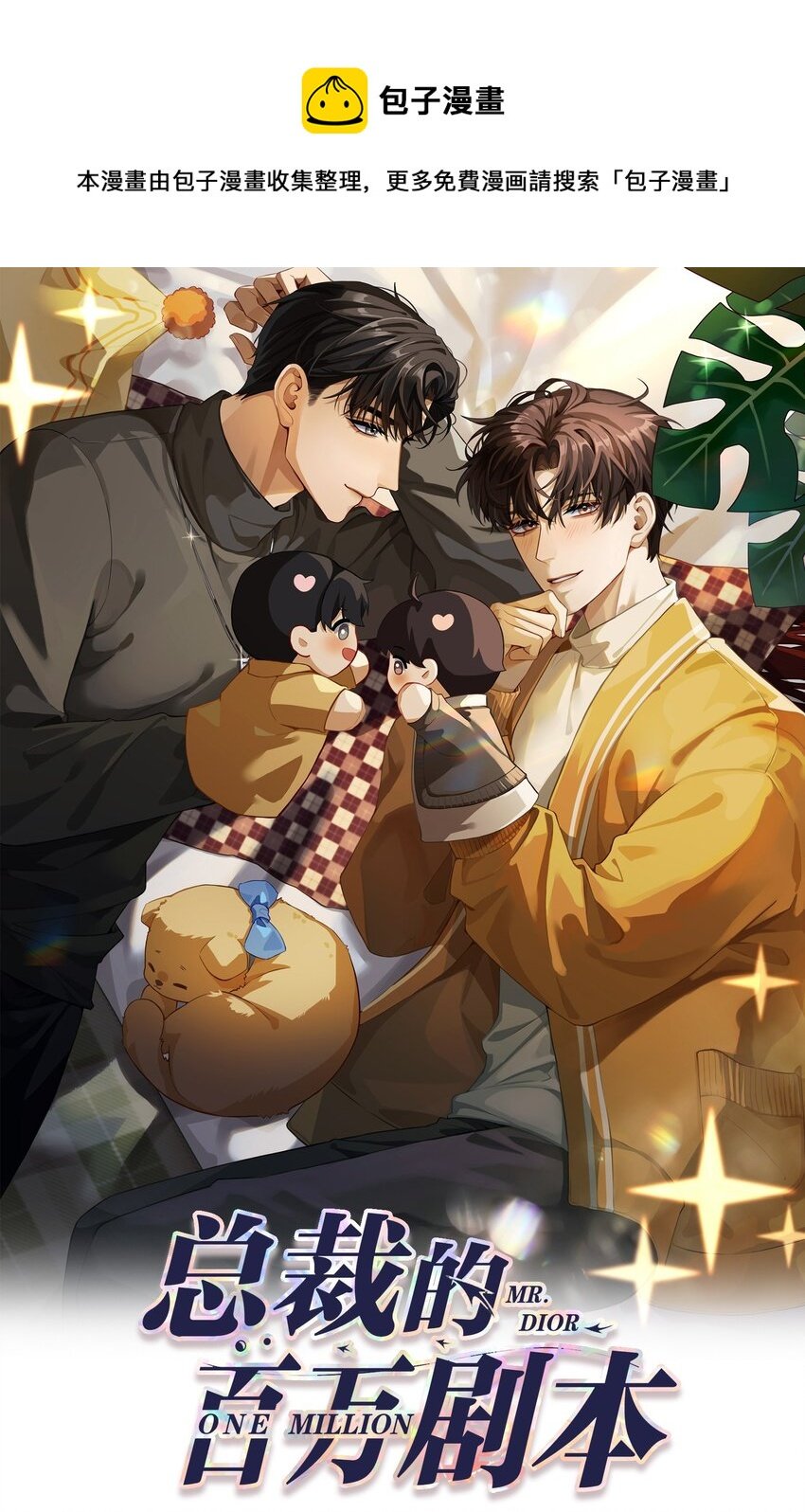 060 吞枪自尽！