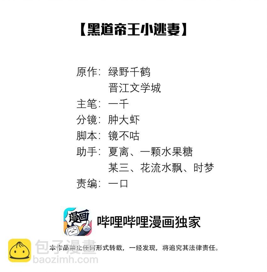 060 吞枪自尽！