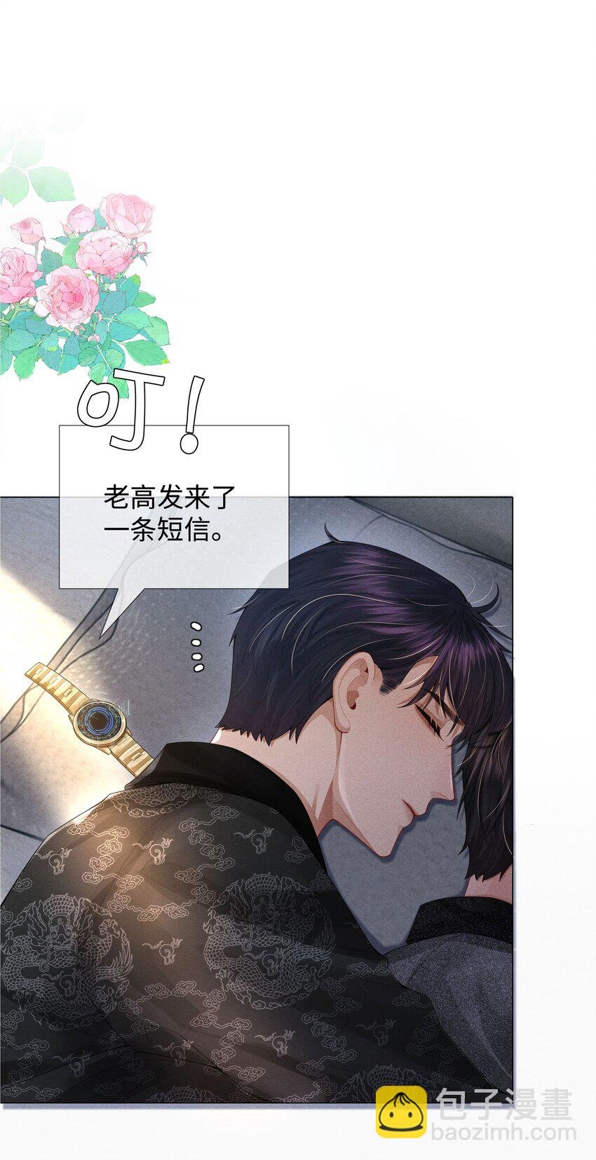 060 吞枪自尽！