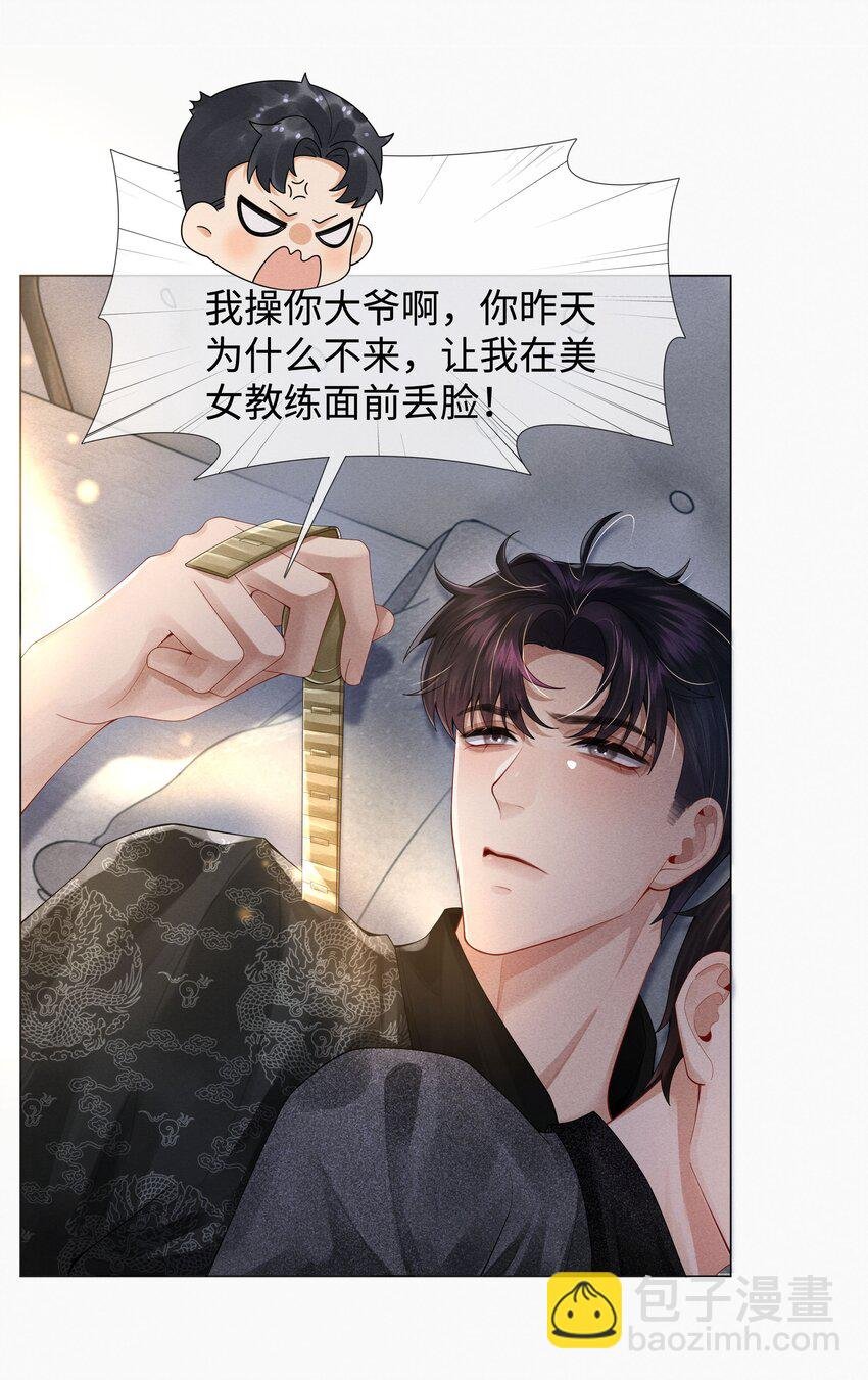 060 吞枪自尽！