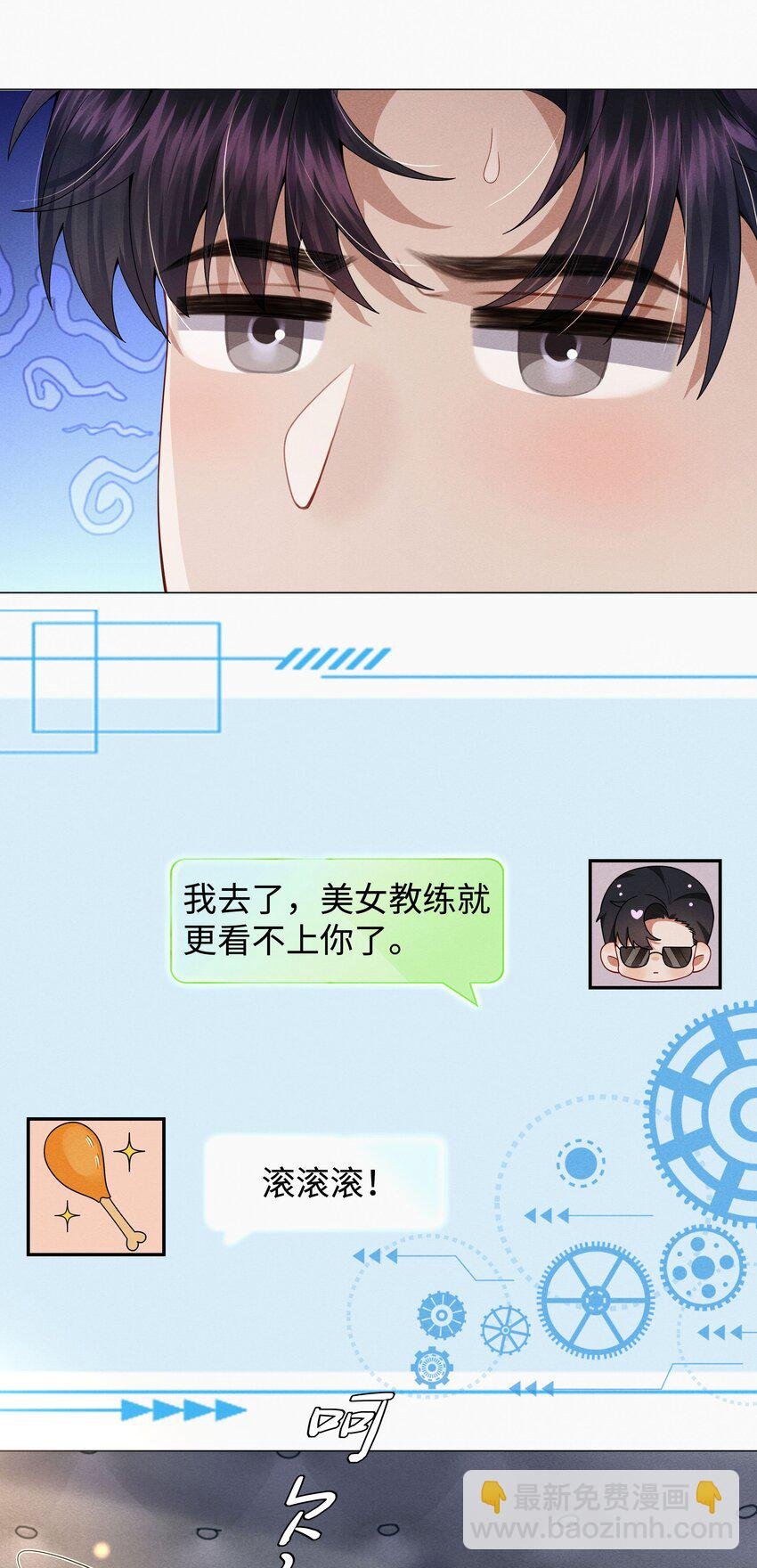 060 吞枪自尽！