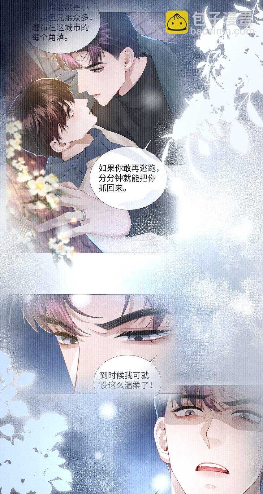 060 吞枪自尽！