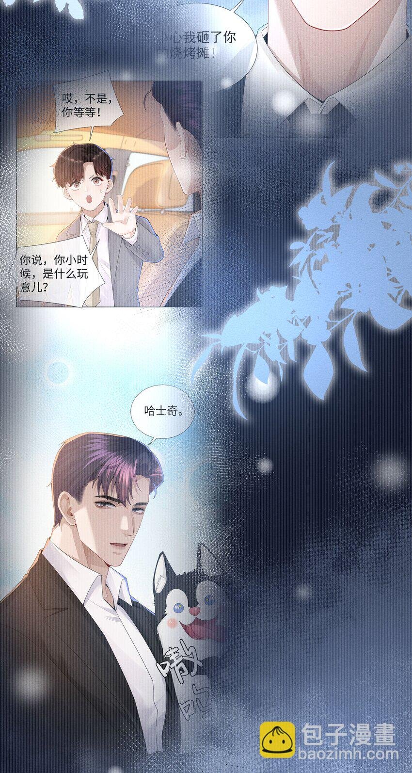 060 吞枪自尽！