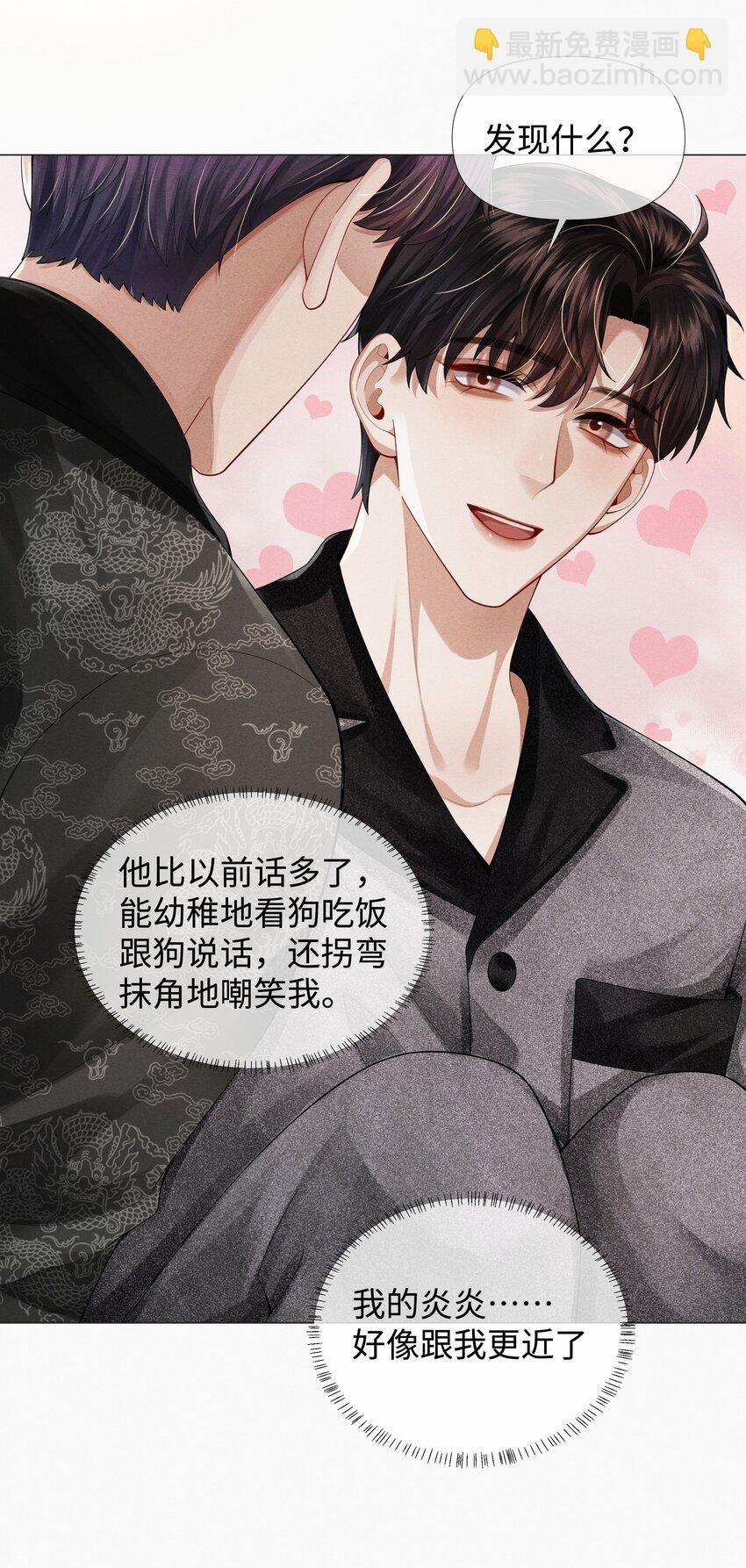 060 吞枪自尽！
