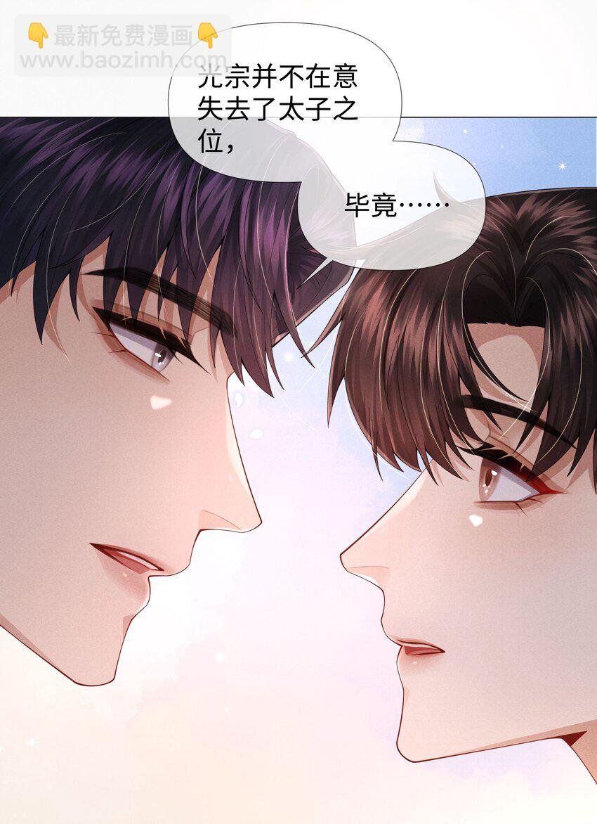 060 吞枪自尽！