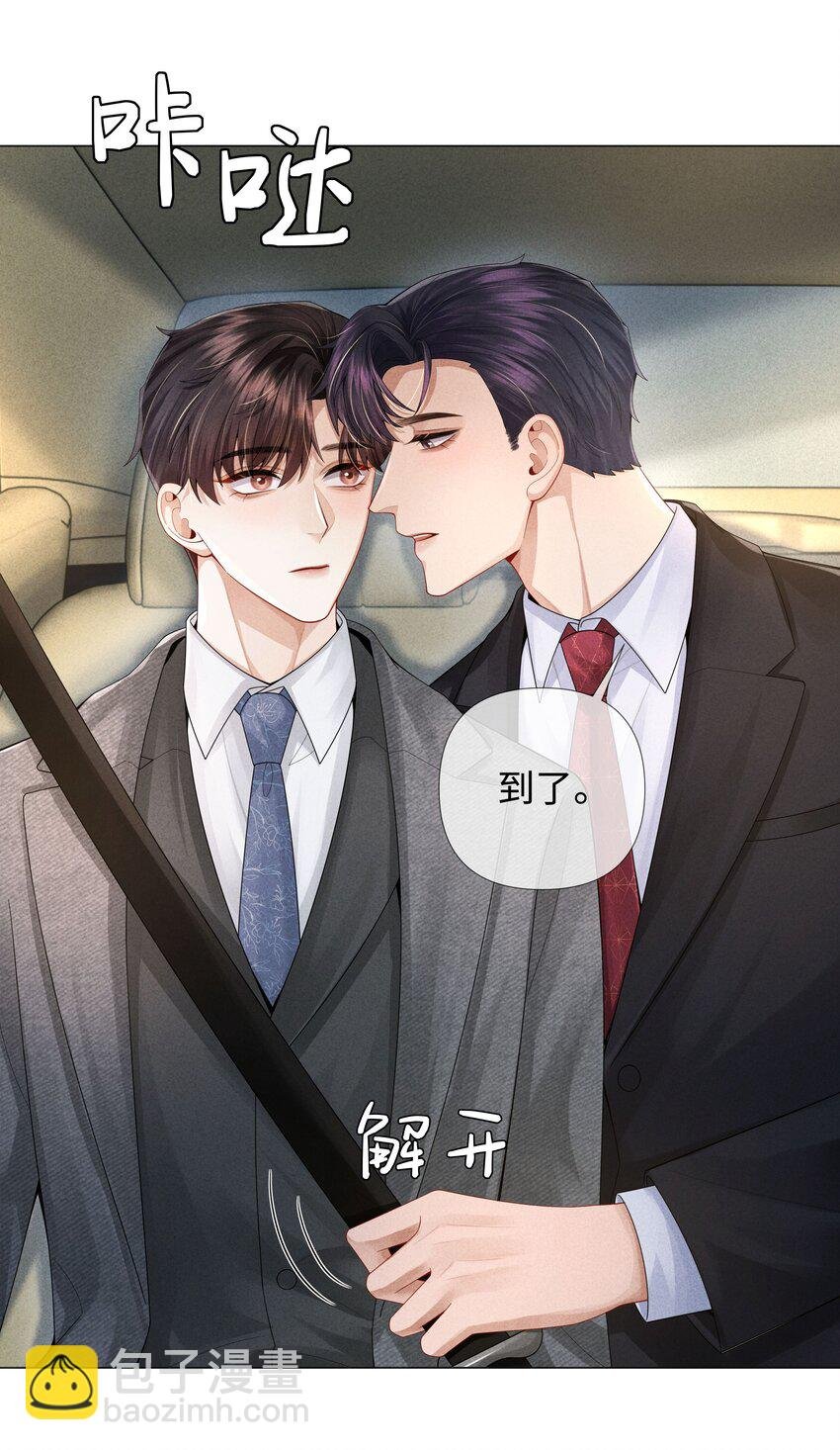 060 吞枪自尽！