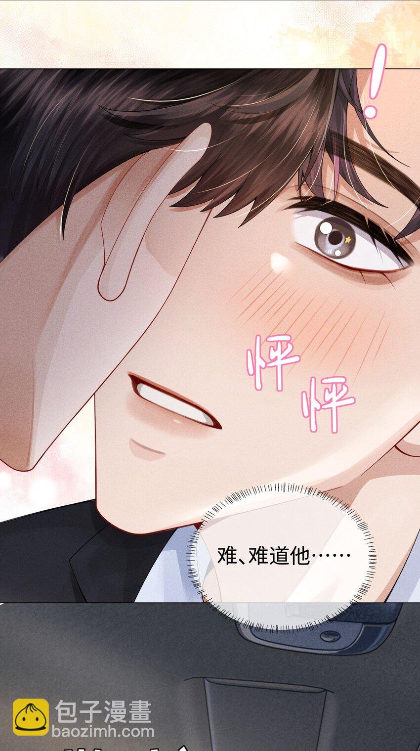 060 吞枪自尽！