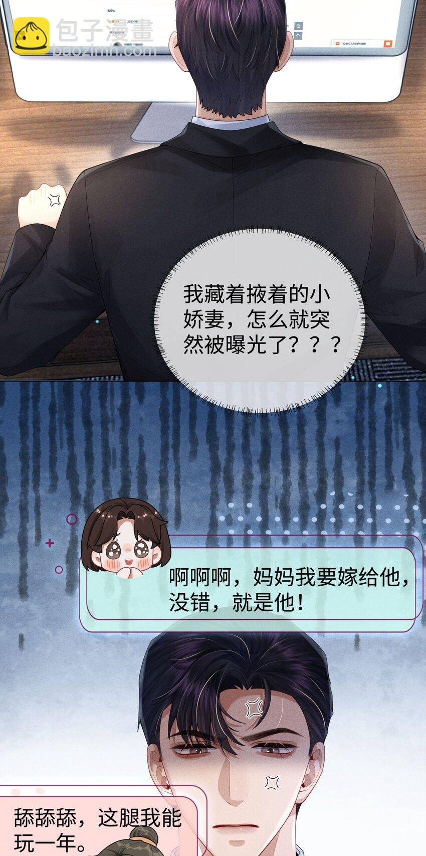 060 吞枪自尽！