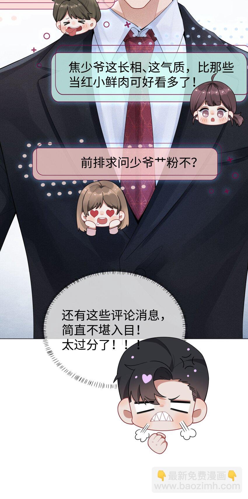 060 吞枪自尽！