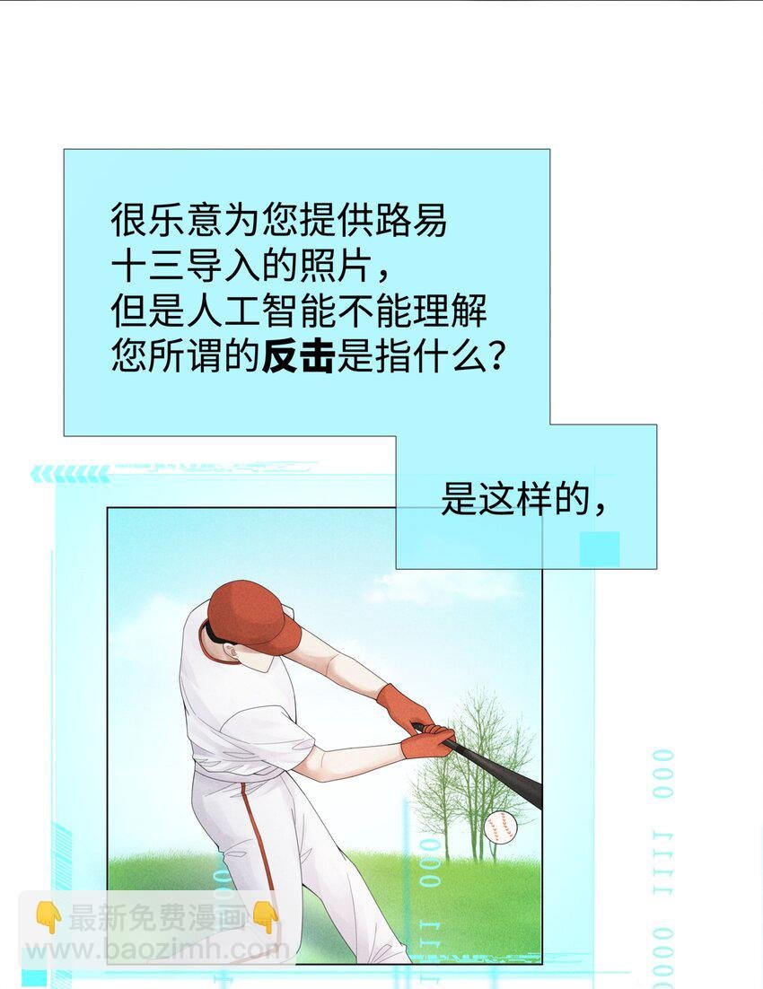 060 吞枪自尽！