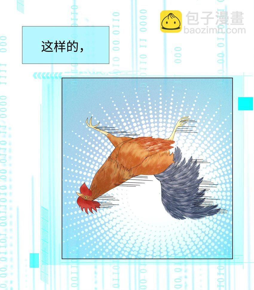 060 吞枪自尽！