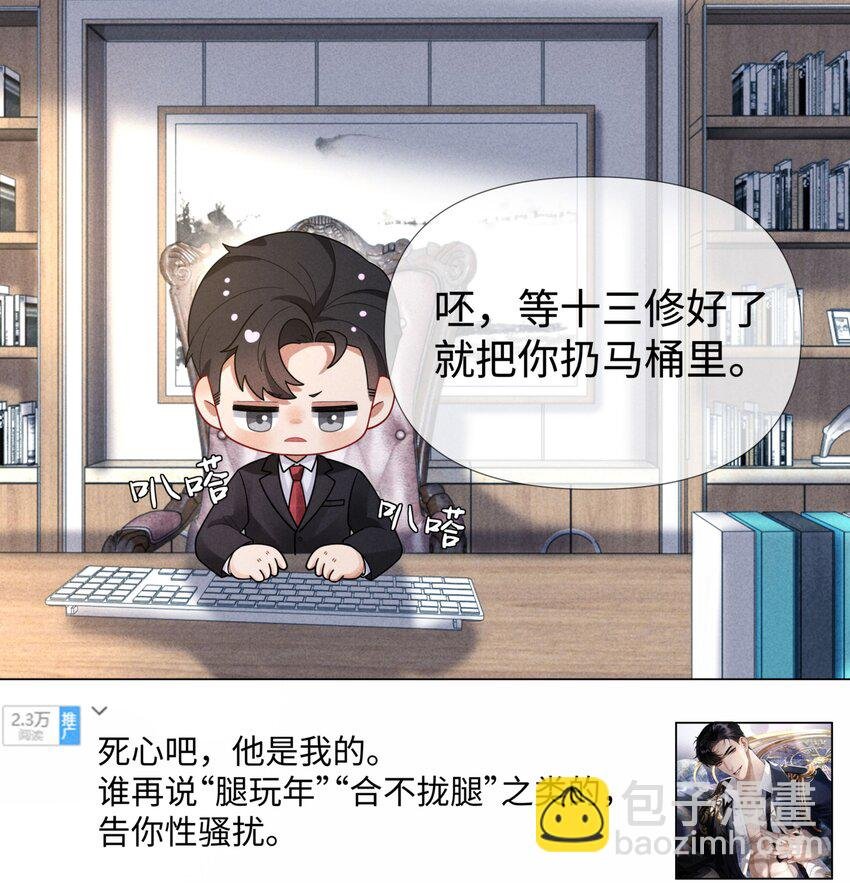 060 吞枪自尽！