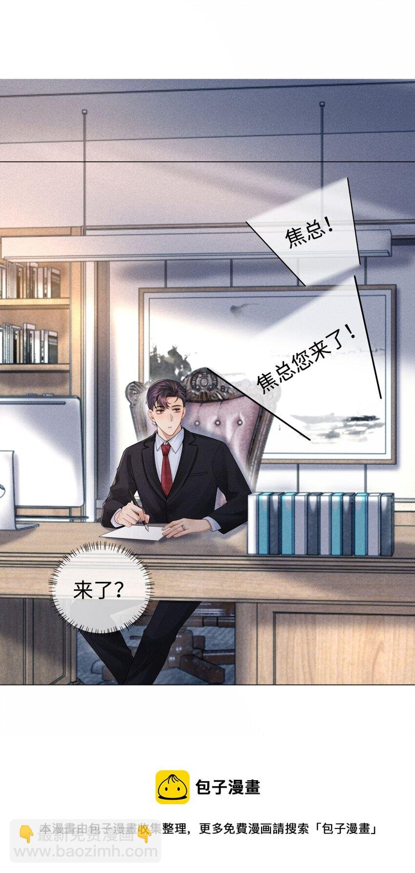 060 吞枪自尽！