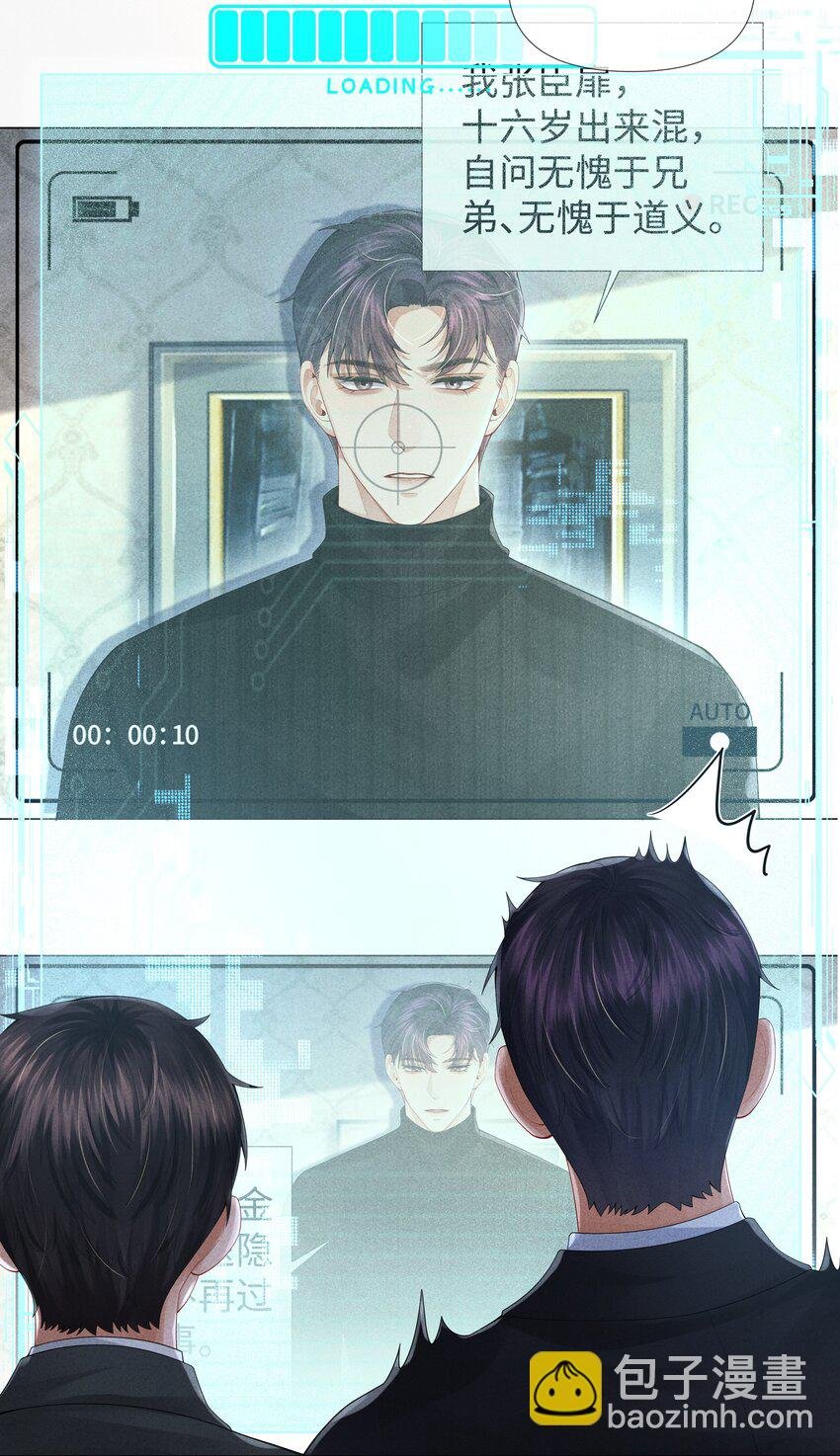 061 老攻是个智障