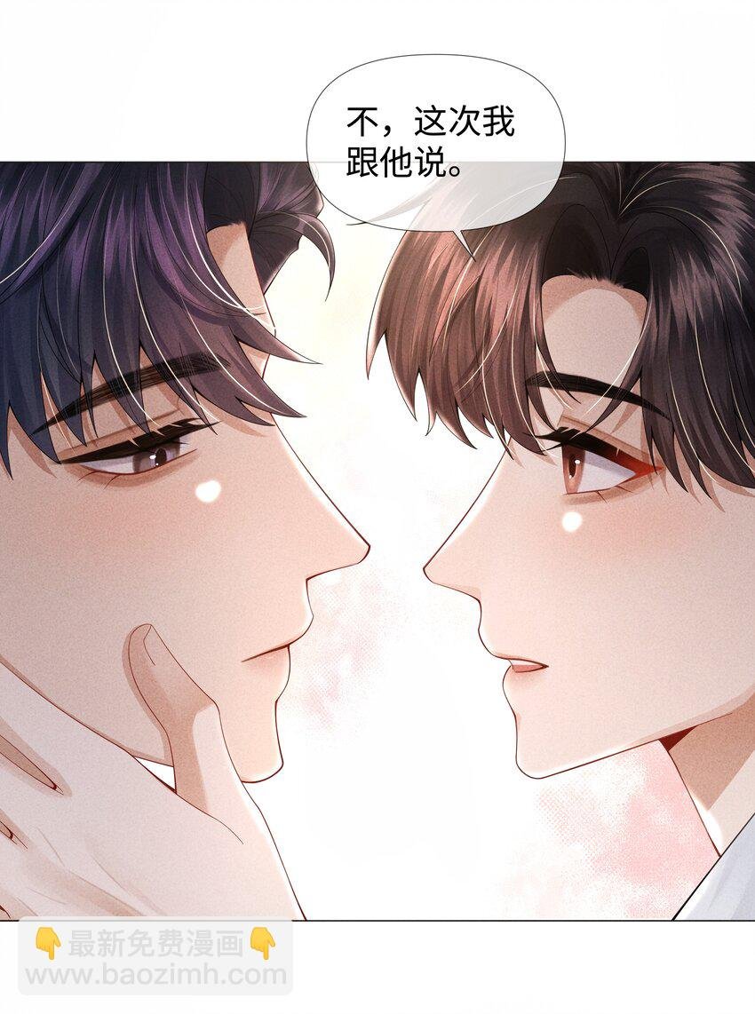 061 老攻是个智障