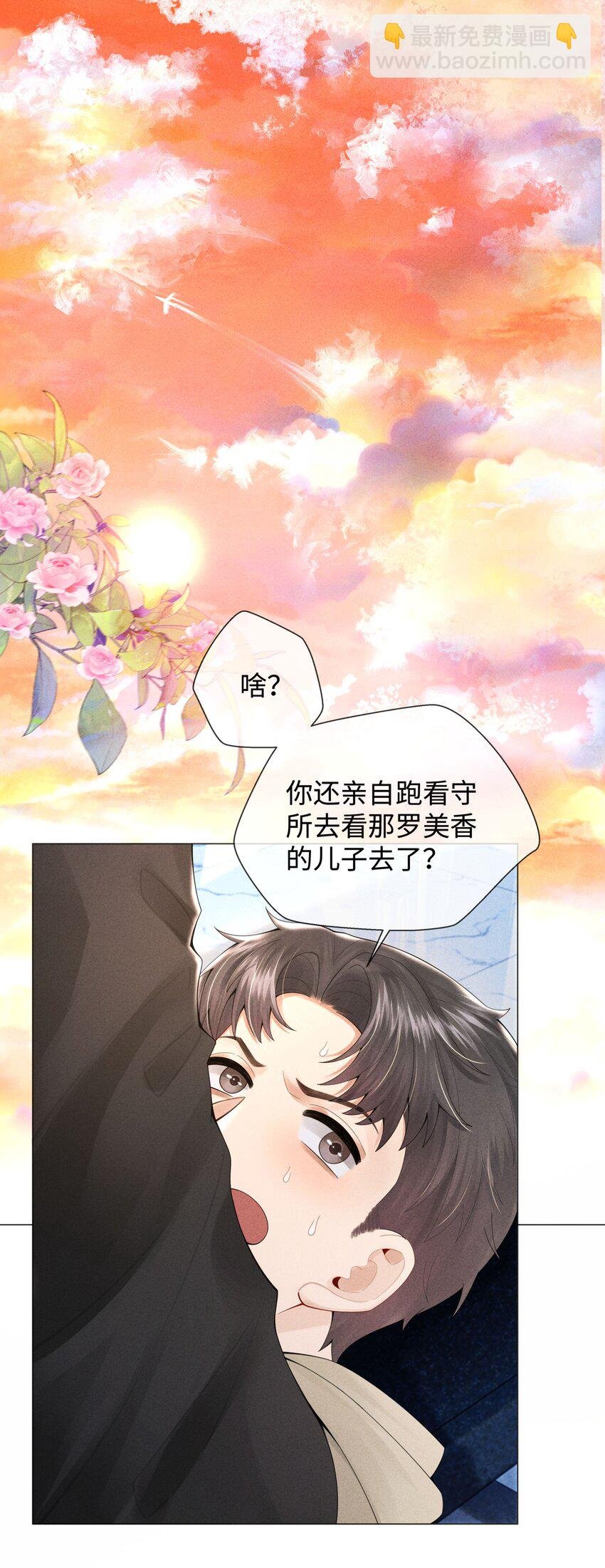 062 宝贝，到干爹这里来