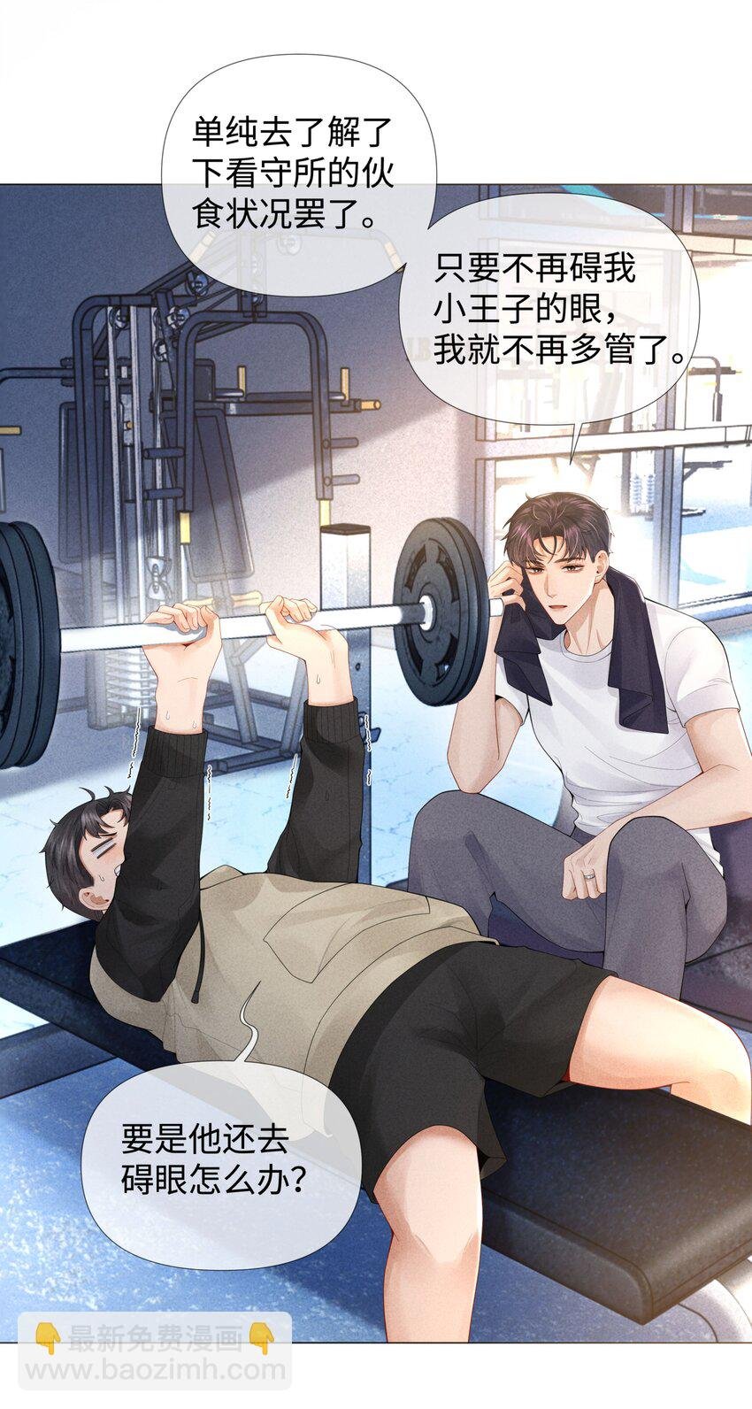 062 宝贝，到干爹这里来