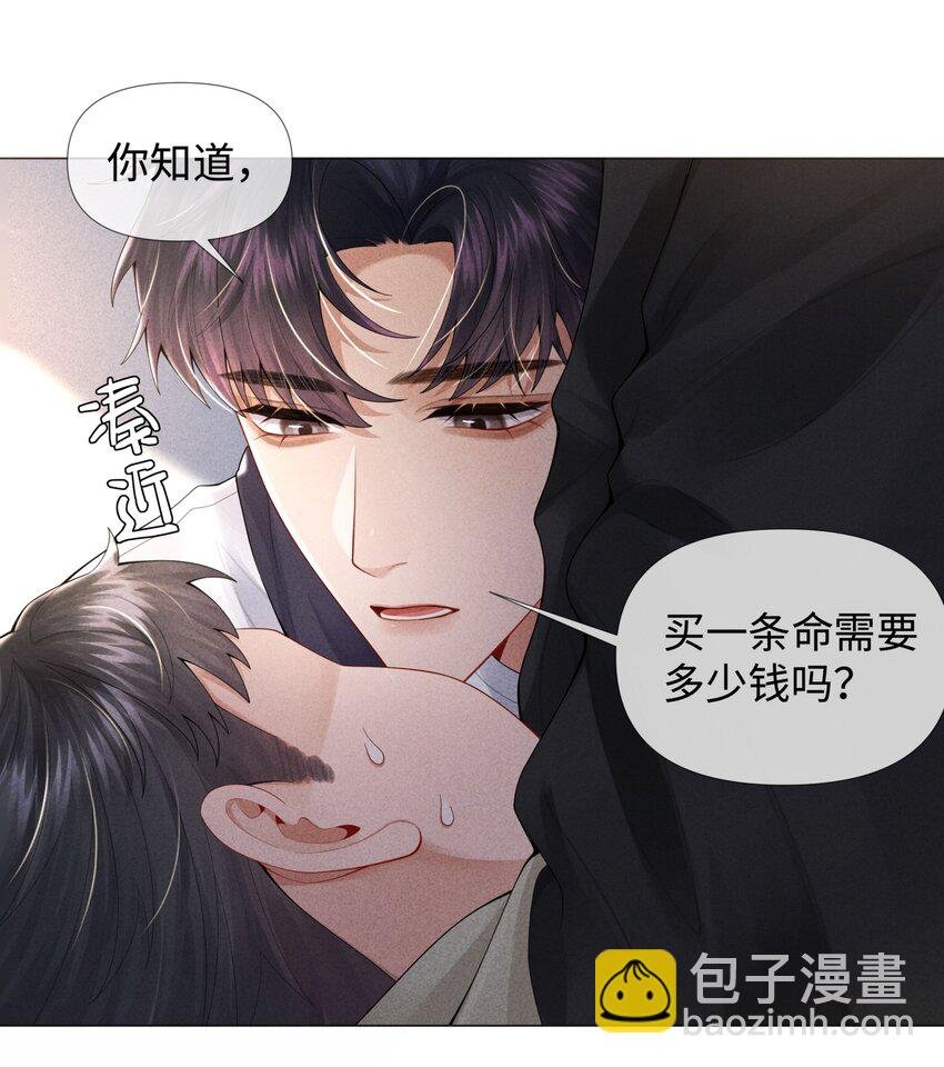 062 宝贝，到干爹这里来