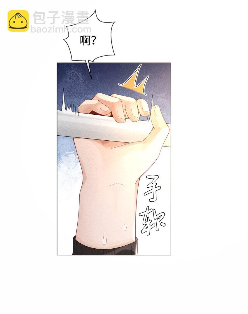 062 宝贝，到干爹这里来