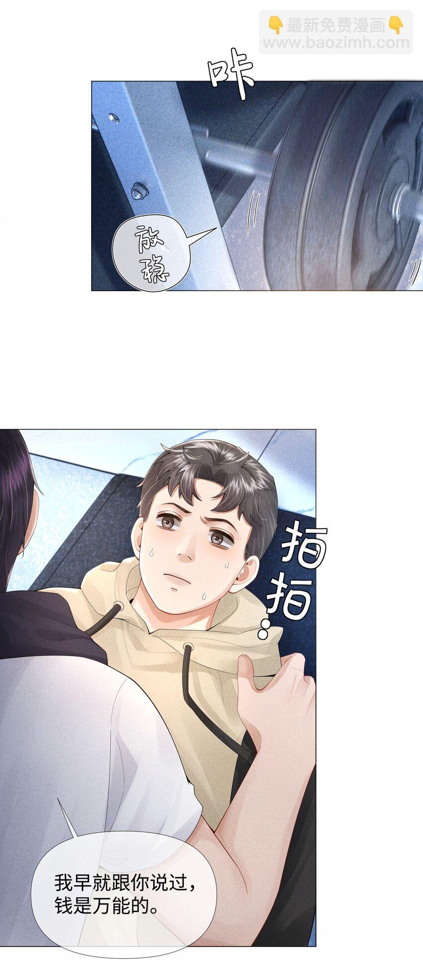 062 宝贝，到干爹这里来