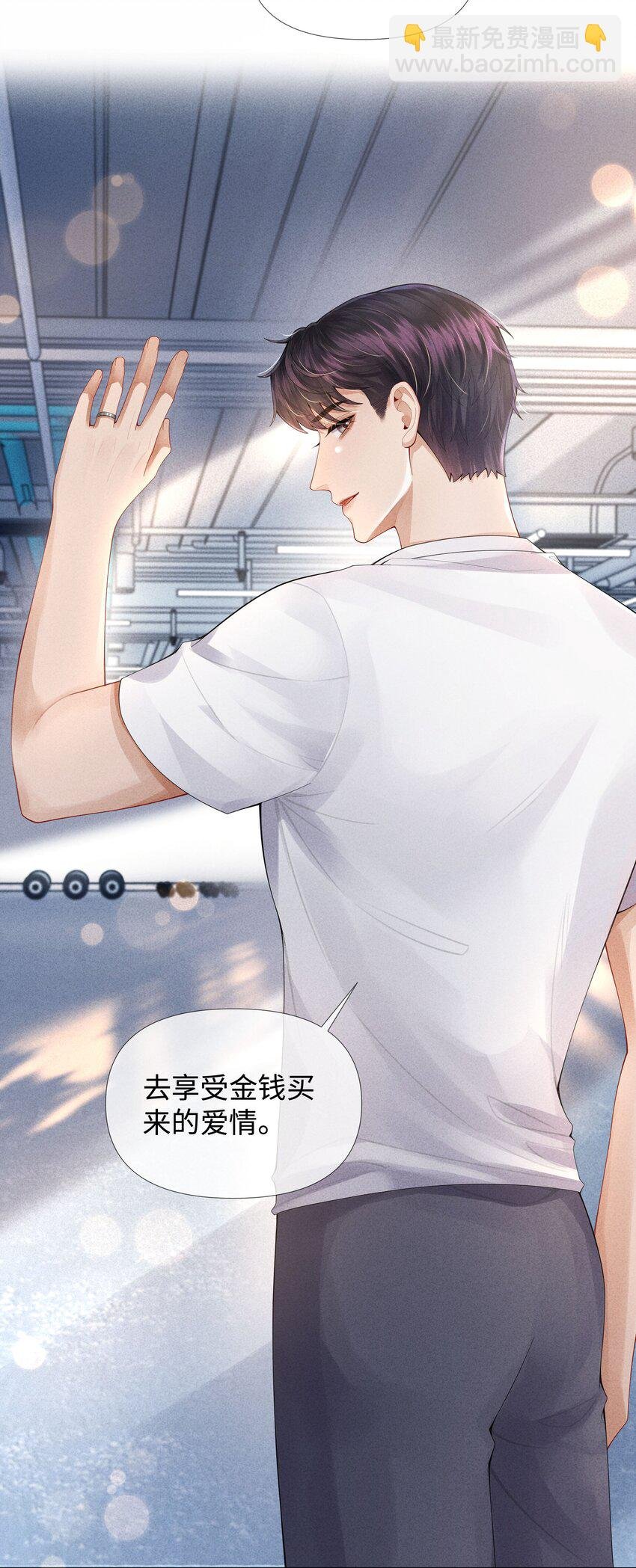 062 宝贝，到干爹这里来