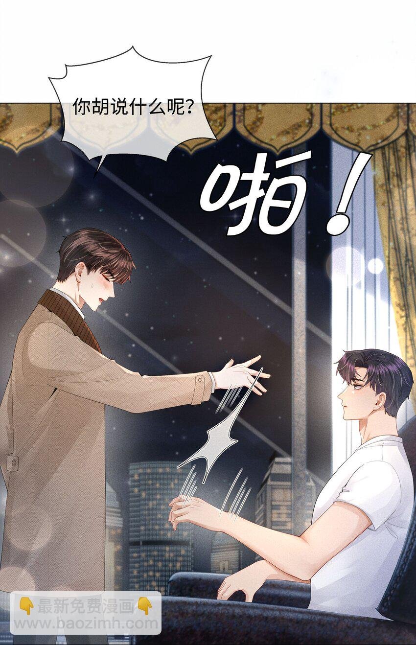 062 宝贝，到干爹这里来