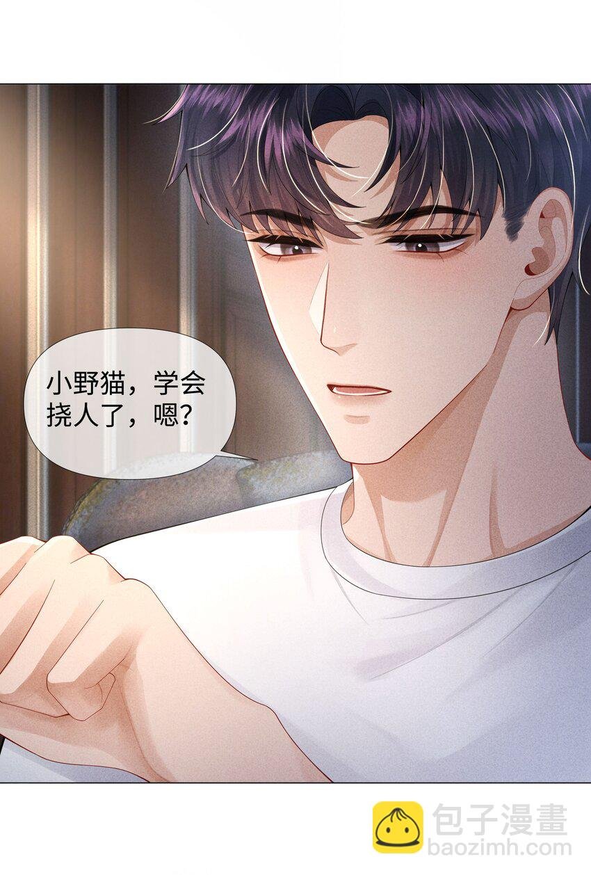 062 宝贝，到干爹这里来
