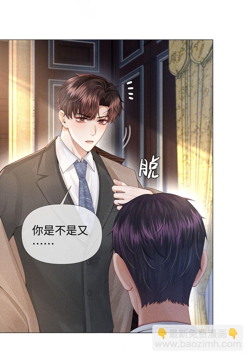 062 宝贝，到干爹这里来