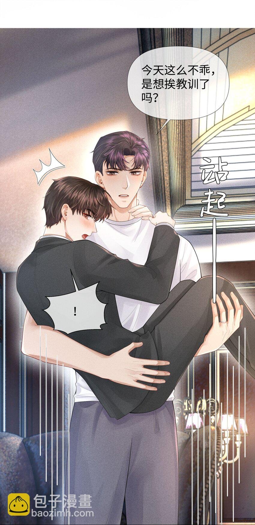 062 宝贝，到干爹这里来