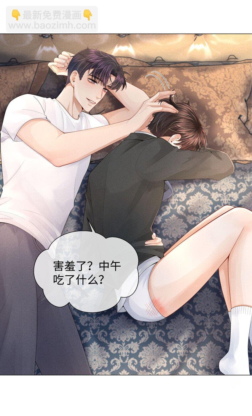 062 宝贝，到干爹这里来