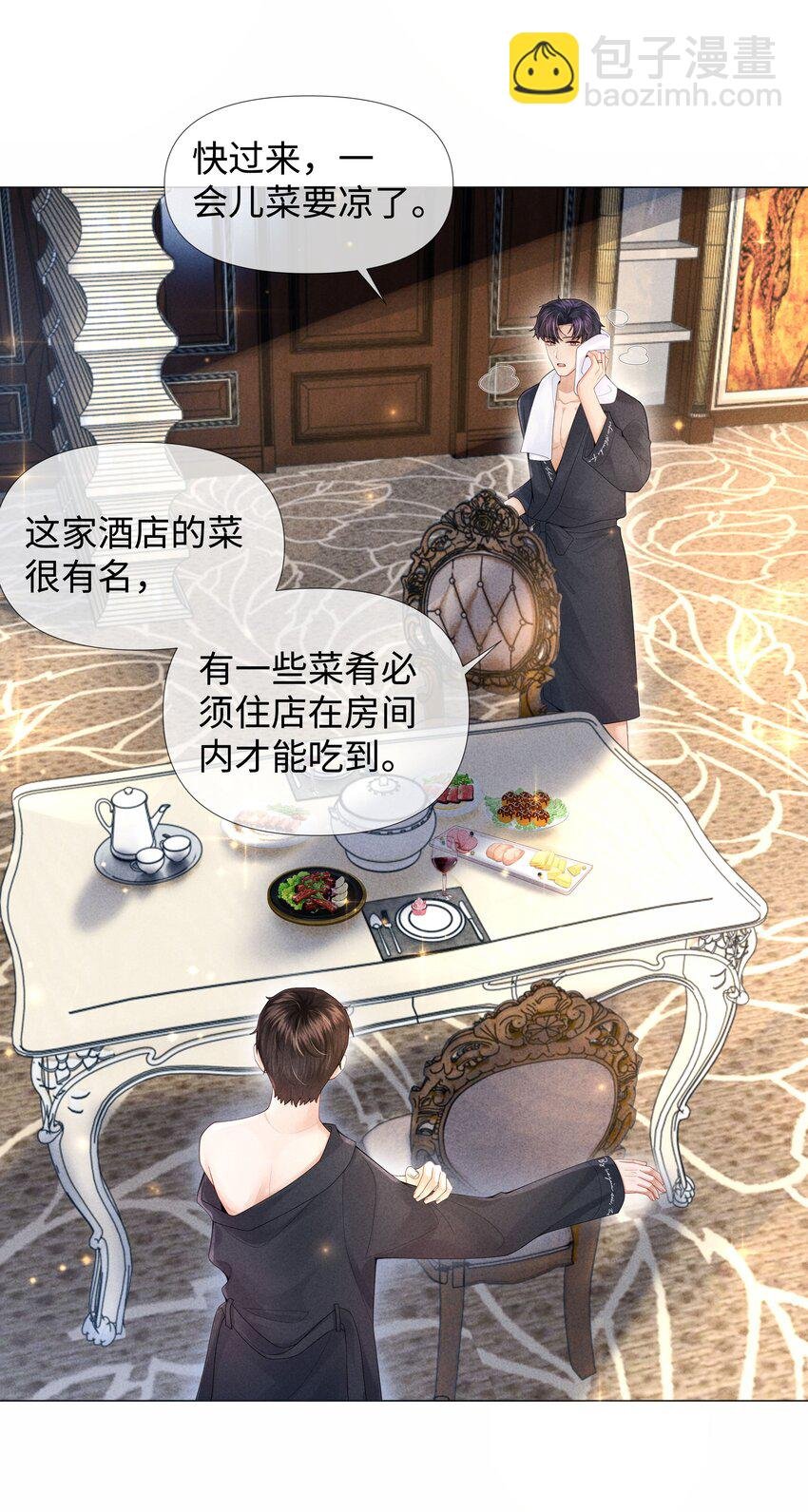 63 陪干爹睡觉