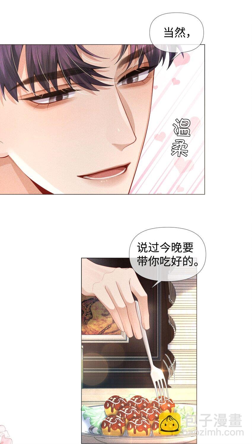 63 陪干爹睡觉