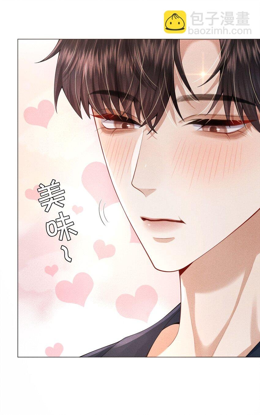 63 陪干爹睡觉