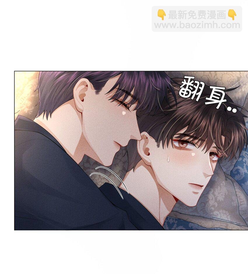 63 陪干爹睡觉