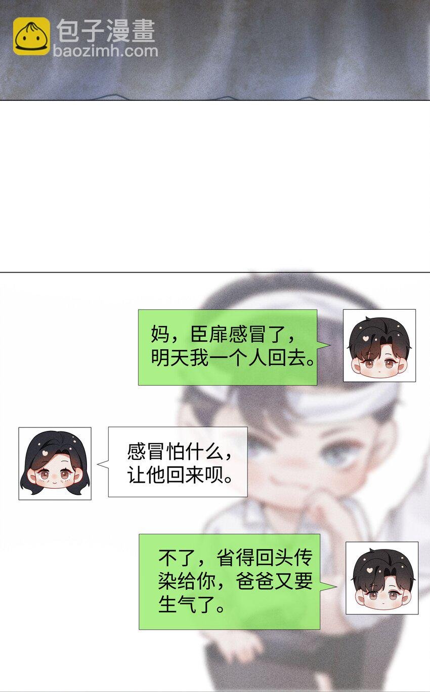 63 陪干爹睡觉