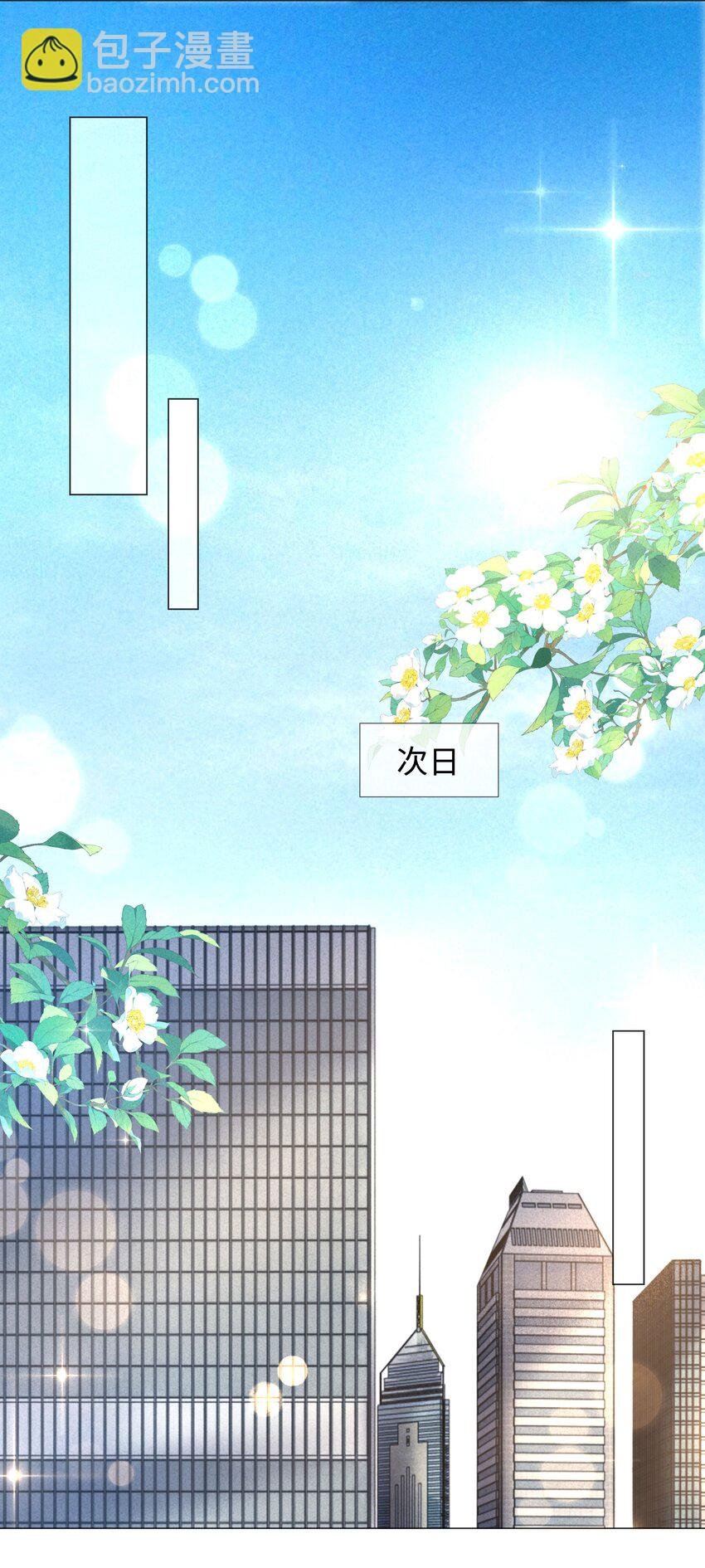 63 陪干爹睡觉